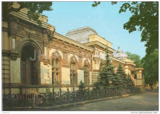 State Art Museum - Chisinau - Kishinev - 1983 - Moldova USSR - unused - JH Postcards