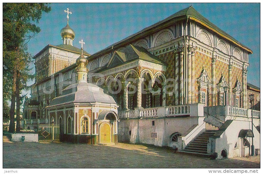 Refectory of the Trinity , St. Sergius Monastery - Zagorsk Museum Zone - 1982 - Russia USSR - unused - JH Postcards
