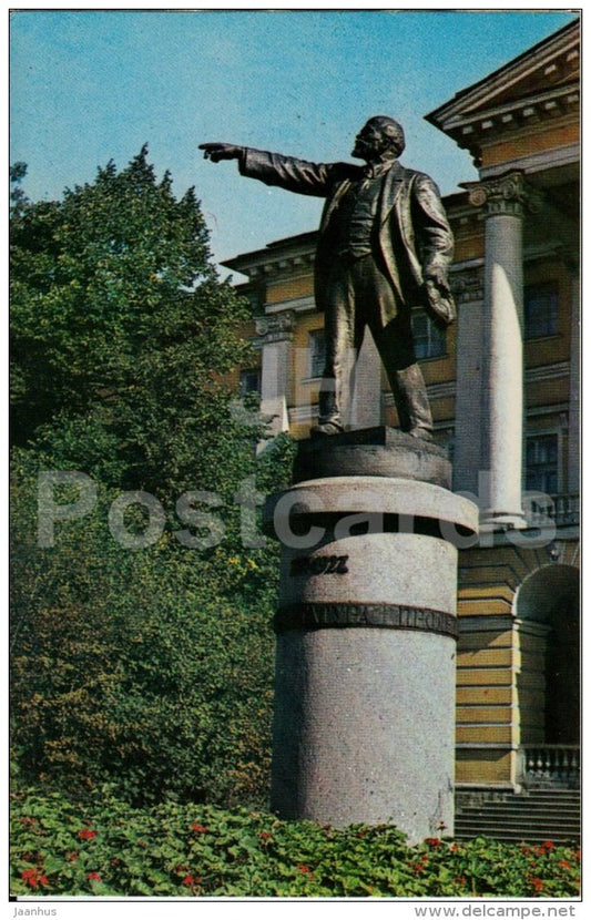 monument to Lenin near Smolny - Leningrad - St. Petersburg - 1967 - Russia USSR - unused - JH Postcards