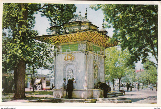 Istanbul - The Fountain of Kucuksu - Turkey - unused - JH Postcards