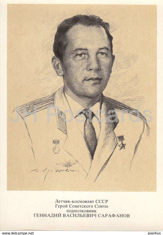 Soviet cosmonaut Gennady Sarafanov - space - 1977 - Russia USSR - unused