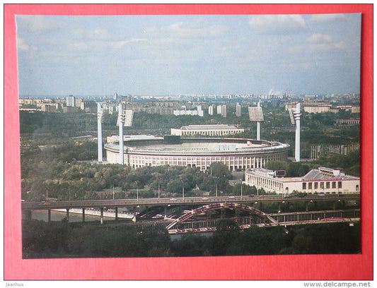 Lenin Central Stadium at Luzhniki - Moscow - 1983 - Russia USSR - unused - JH Postcards