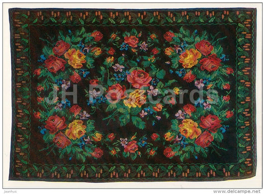 Carpet , 1979 - Voronezh Region - Russian Folk Art - 1984 - Russia USSR - unused - JH Postcards