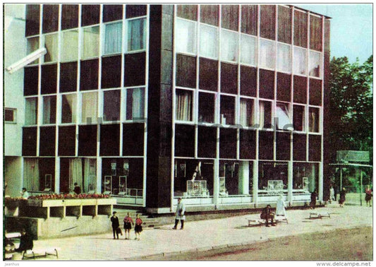 Shopping Centre of Paide - 1968 - Estonia USSR - unused - JH Postcards