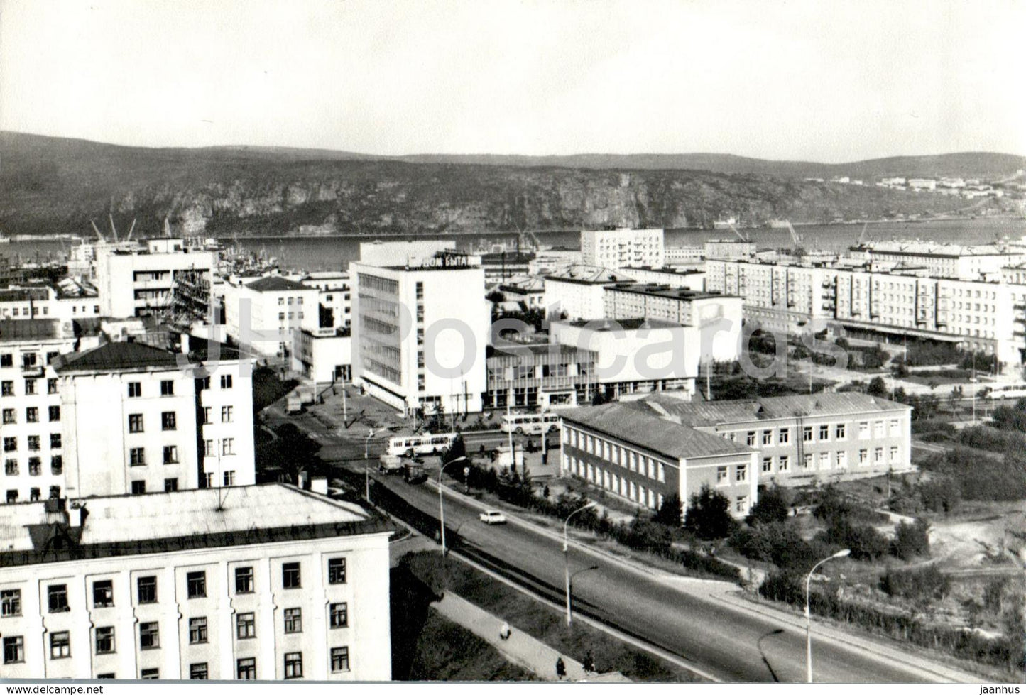 Murmansk - Knipovich street - 1979 - Russia USSR - unused - JH Postcards