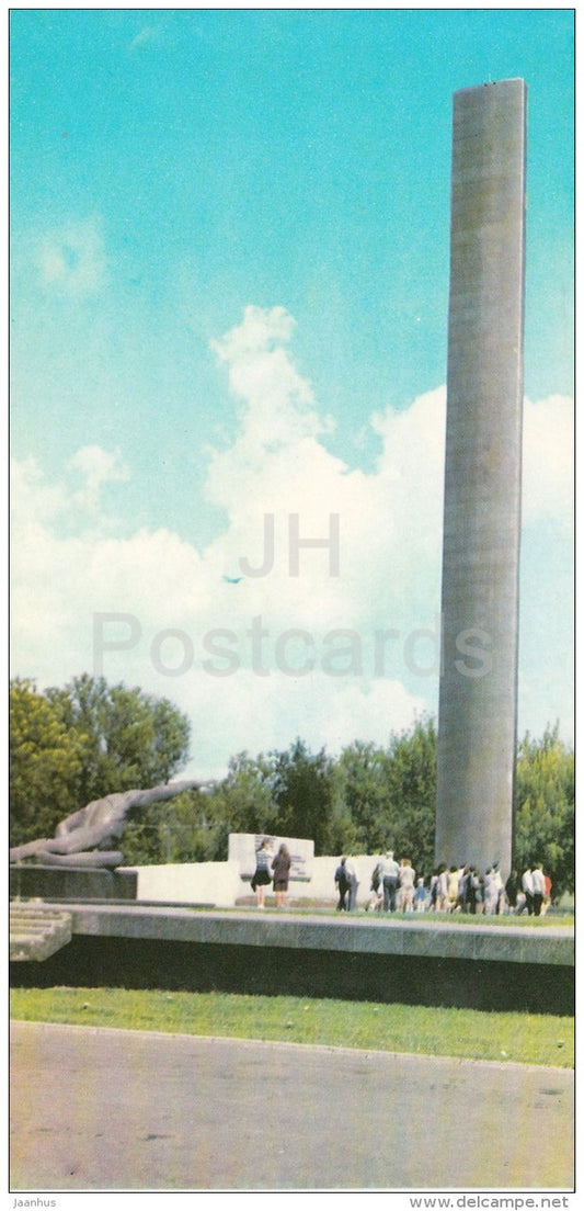 Monument to those who have fallen for Soviet Power - Kazan - Tatarstan - Russia USSR - 1977 - unused - JH Postcards