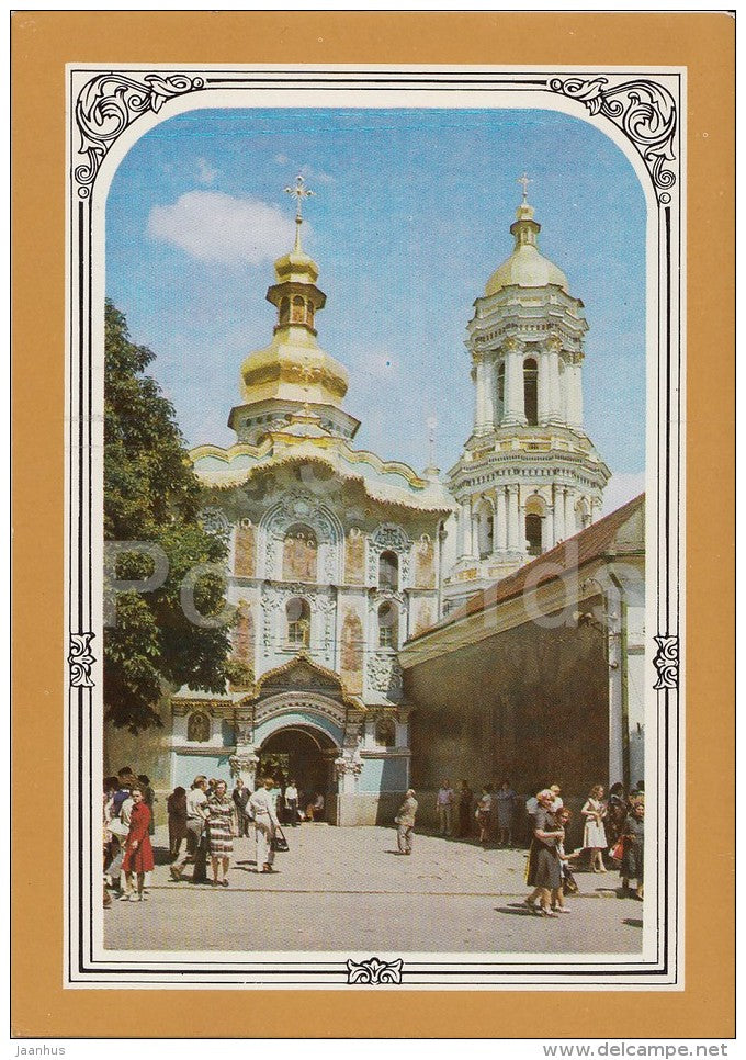 The Gate Church of the Trinity . Western Facade - Kiev Pechersk Lavra - Kiev - Kyiv - 1986 - Ukraine USSR - unused - JH Postcards