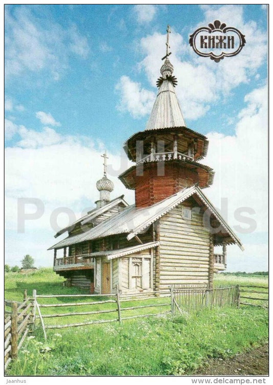 Chapel of Peter and Paul . Village of Volkostrov - Kizhi - 1991 - Russia USSR - unused - JH Postcards