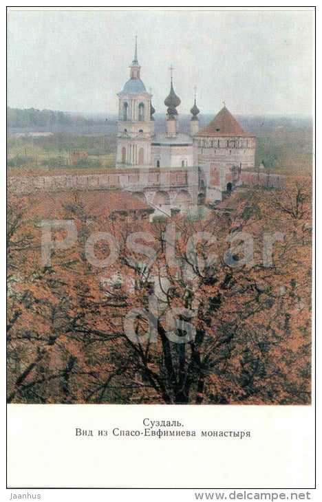 view from Redeemer Euphimi Monastery - Suzdal - 1976 - Russia USSR - unused - JH Postcards
