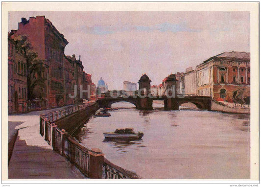 illustration by G. Manizer - Lermontov bridge - Fontanka - Leningrad - St. Petersburg - 1978 - Russia USSR - unused - JH Postcards