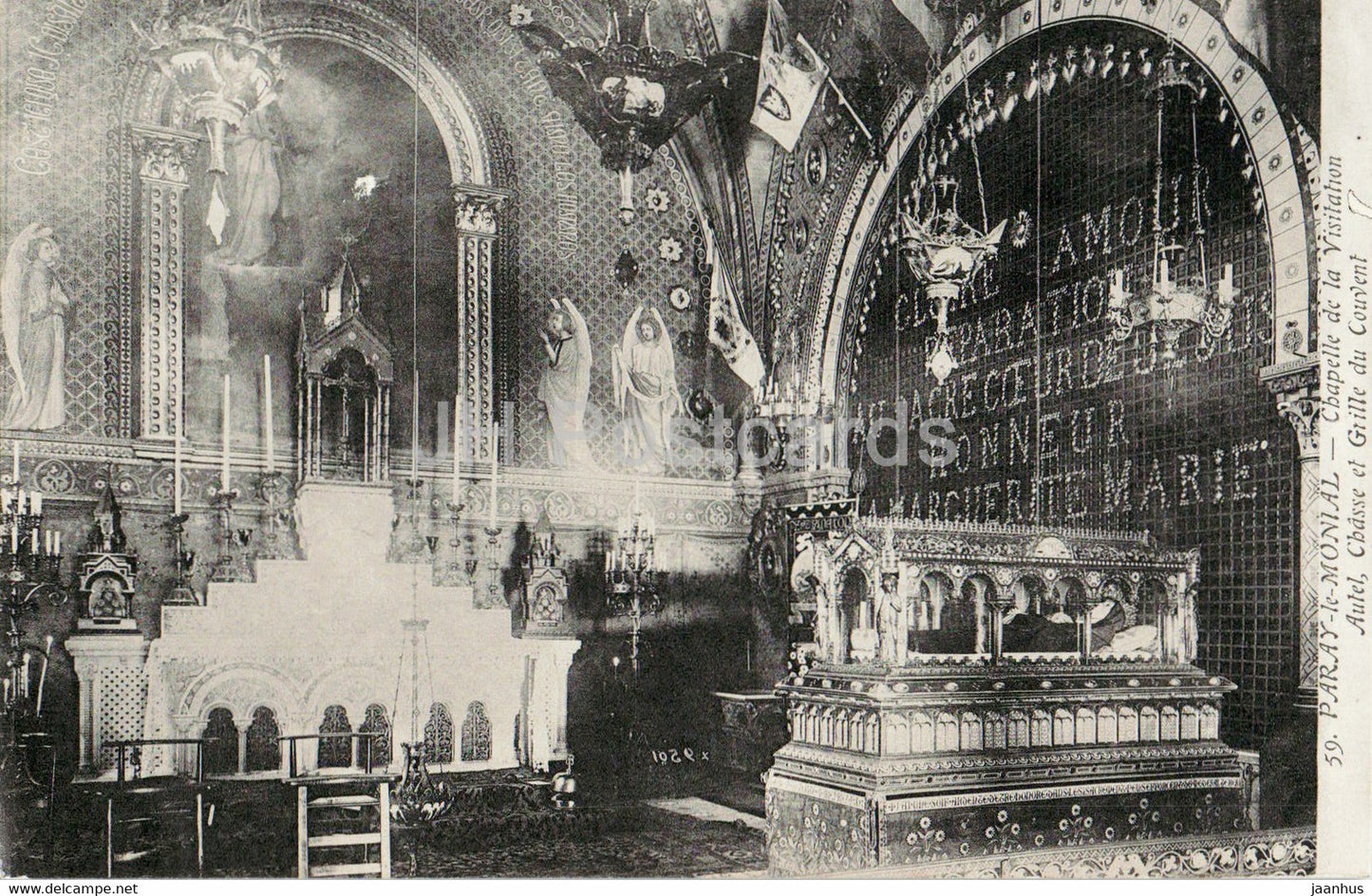 Paray Monial - Chapelle de la Visitation - Autel - Chasse et Grille du Couvent - 59 - old postcard - France - used - JH Postcards
