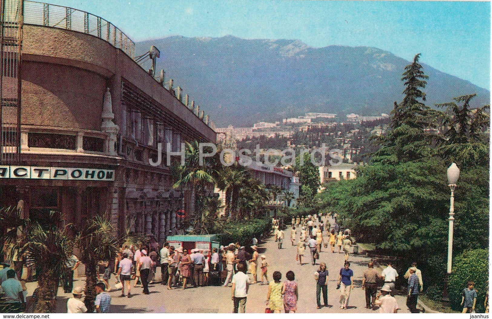 Yalta resort - Lenin embankment - 1976 - Ukraine USSR - unused - JH Postcards