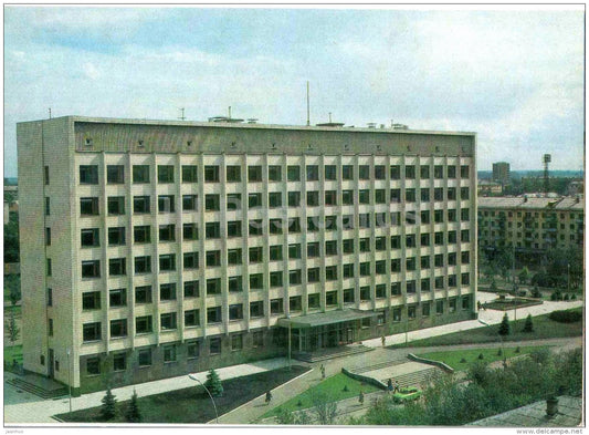 the building of Party Committee - Vologda - 1984 - Russia USSR - unused - JH Postcards