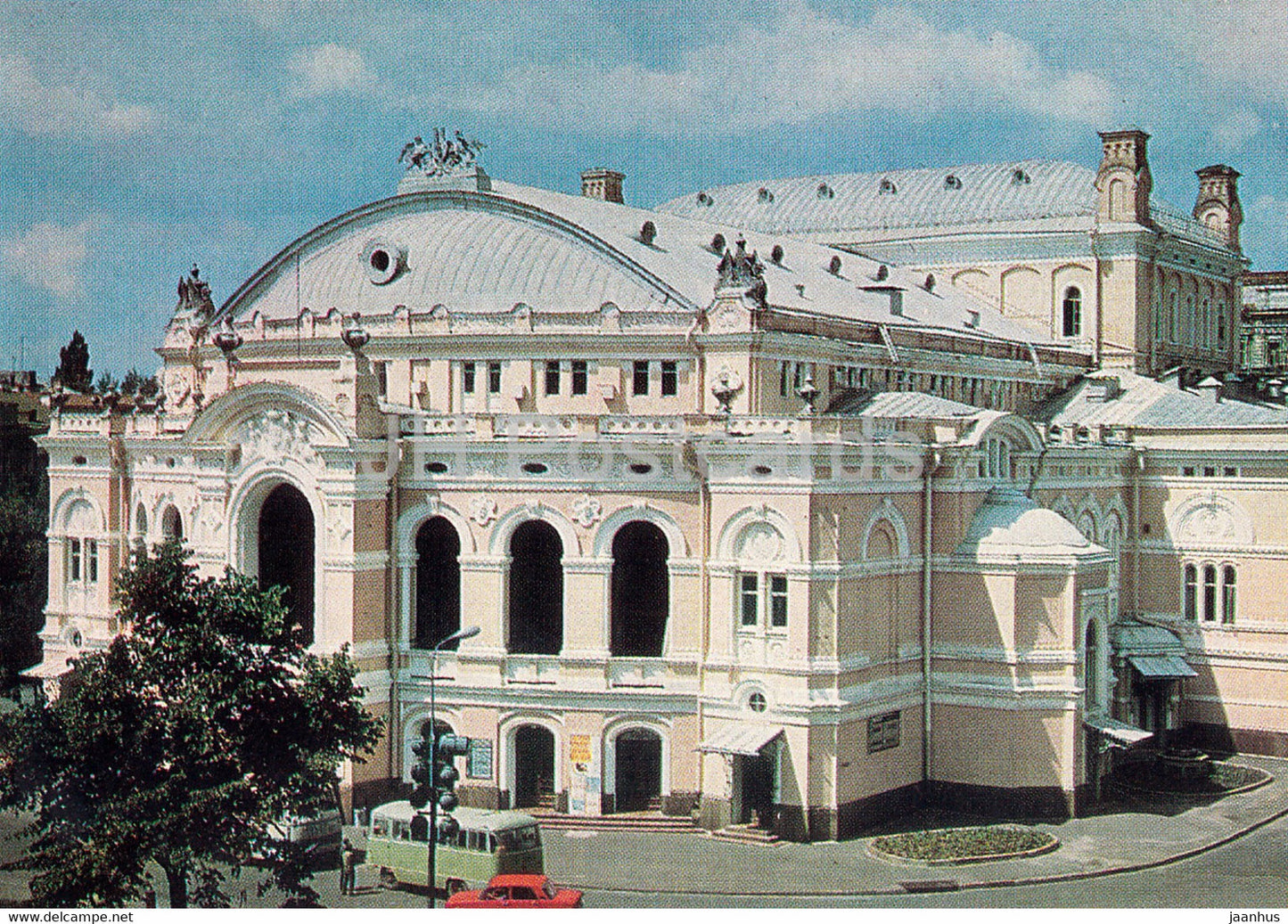 Kyiv - Kiev - Shevchenko Opera and Ballet Theatre - 1979 - Ukraine USSR - unused - JH Postcards
