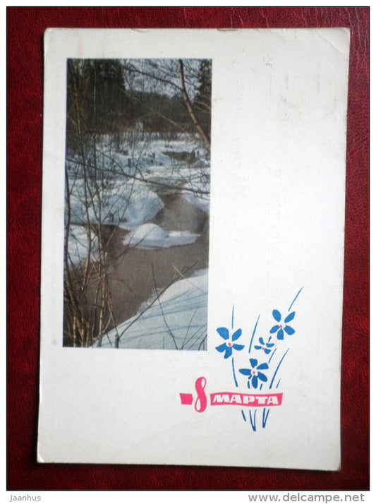 8 March Greeting Card - winter view -  flowers - 1964 - Russia USSR - used - JH Postcards