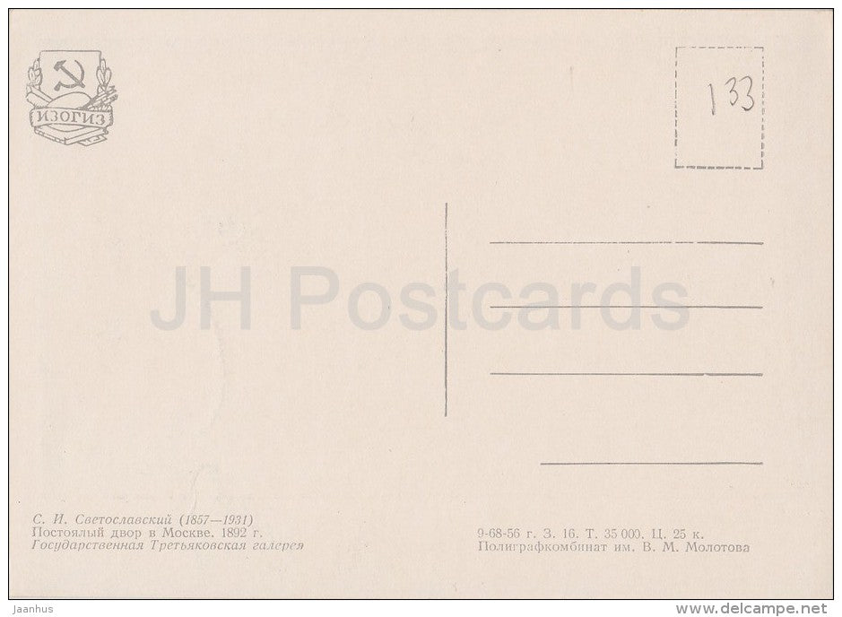 painting by S. Svetoslavsky - Inn in Moscow , 1892 - Russian art - 1956 - Russia USSR - unused - JH Postcards