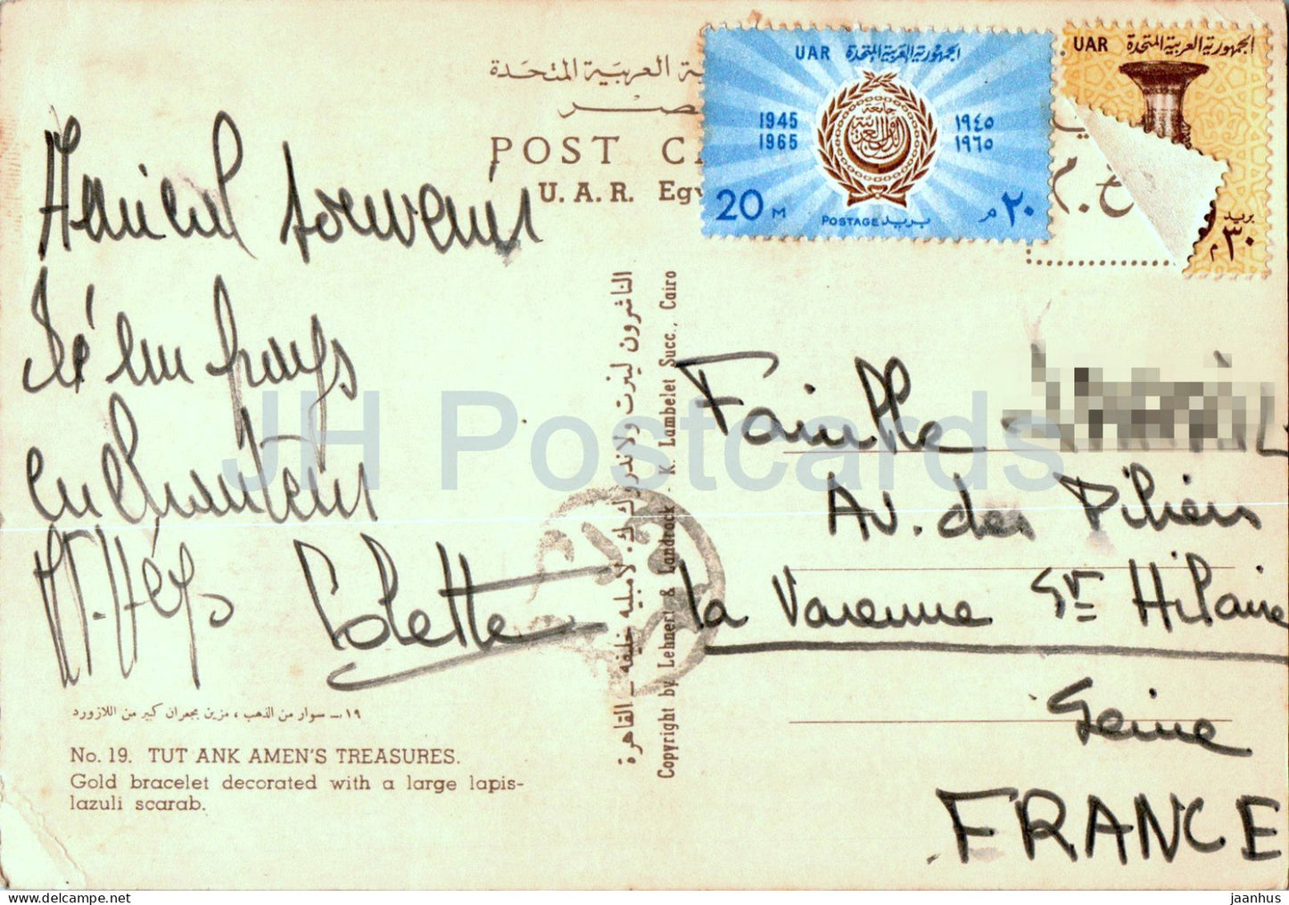 Trésors de Toutankhamon - Bracelet en or décoré d'un grand scarabée - 19 - monde antique - Egypte - occasion 