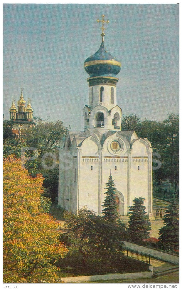Church of the Holy Ghost - Zagorsk Museum Zone - 1982 - Russia USSR - unused - JH Postcards
