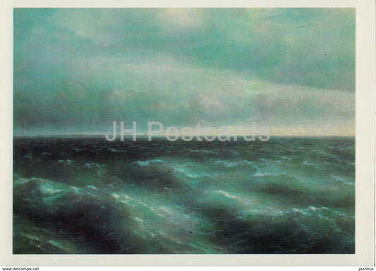 painting by Ivan Aivazovsky - Black Sea - Russian art - 1987 - Russia USSR - unused