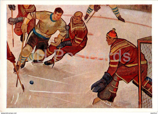 painting by K. Gneushev - Ice Hockey - sport - Russian art - 1963 - Russia USSR - unused - JH Postcards