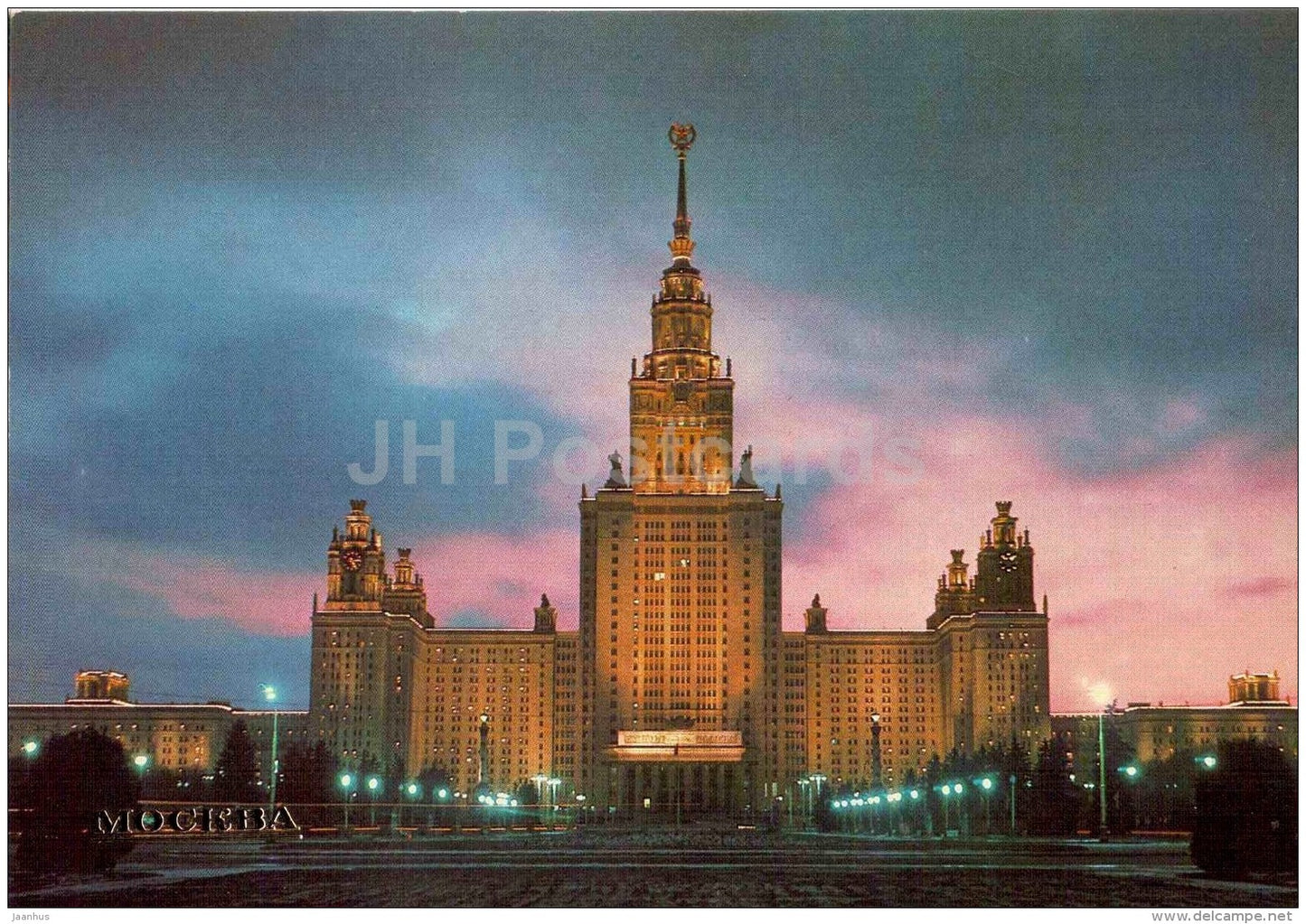 The building of the Lomonosov Moscow State University - Moscow - 1984 - Russia USSR - unused - JH Postcards