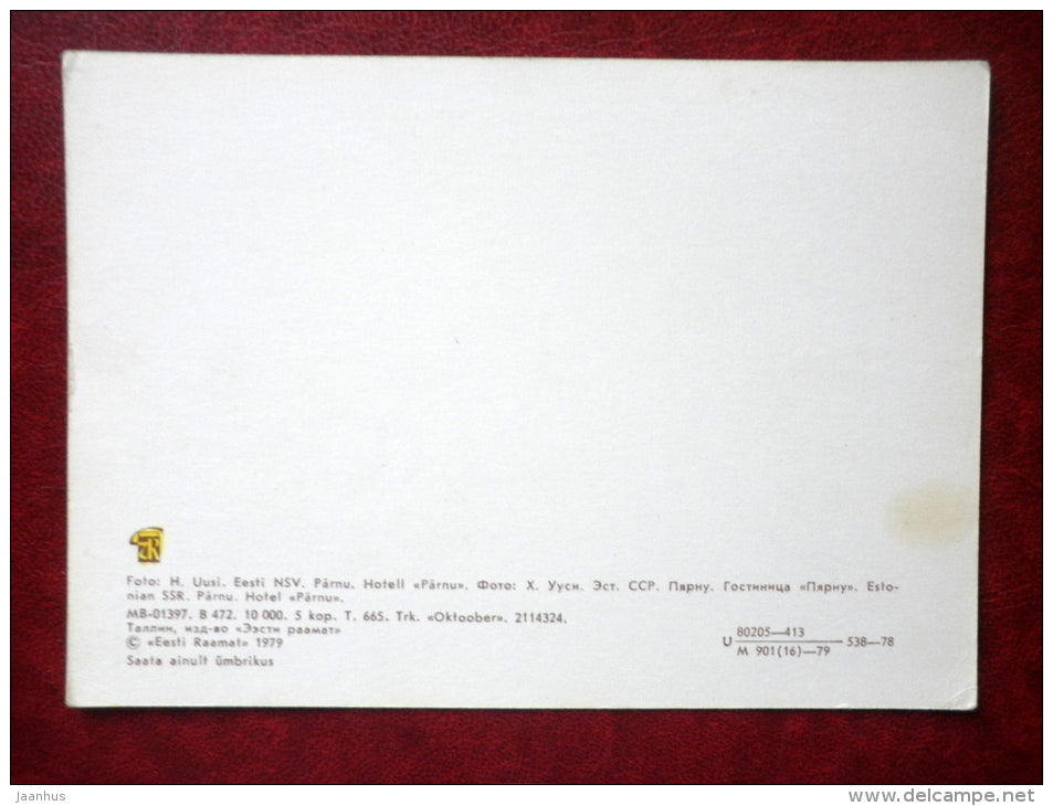 hotel Pärnu - Pärnu - 1979 - Estonia USSR - unused - JH Postcards
