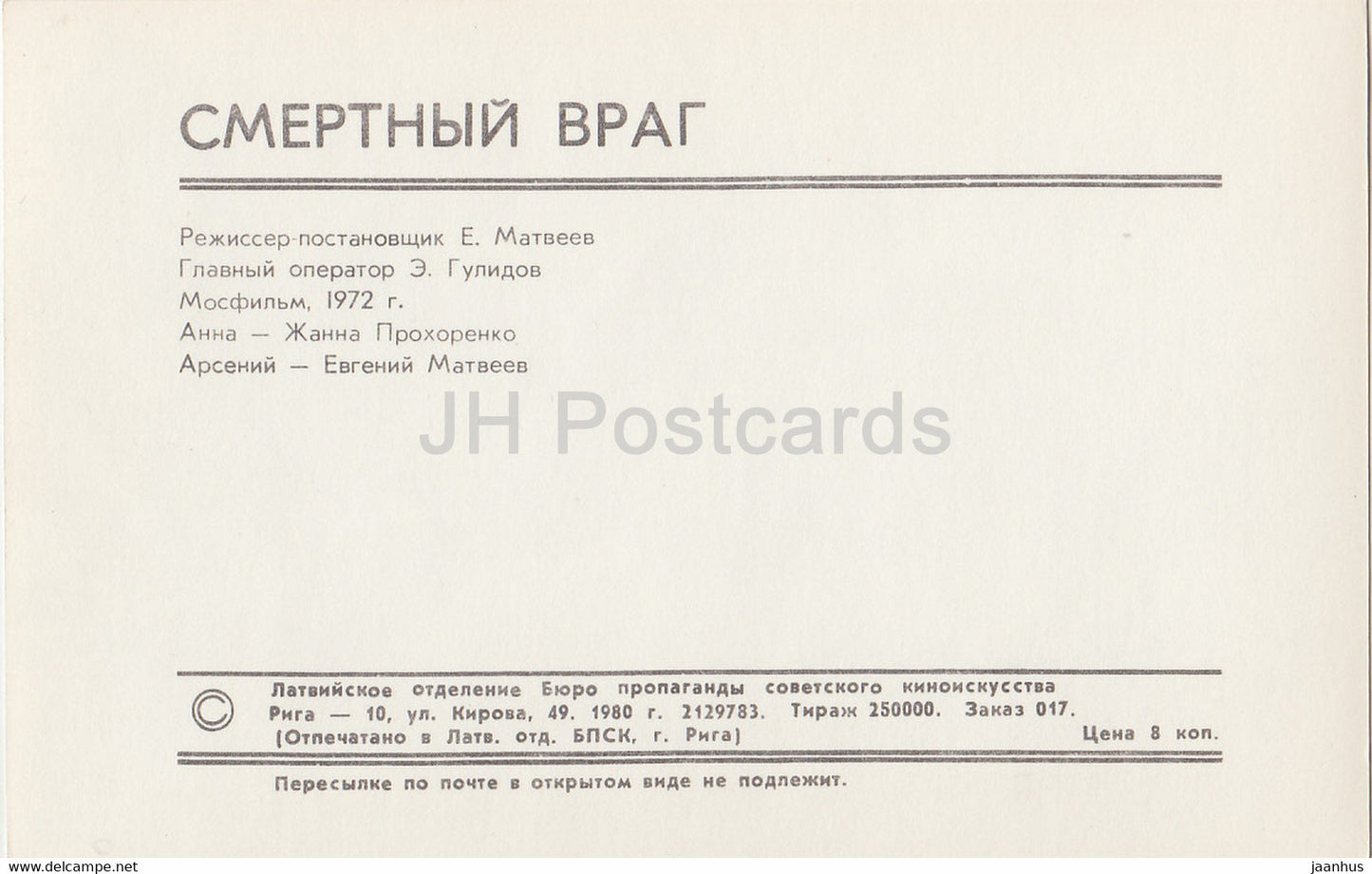 Ein tödlicher Feind – Film – Zhanna Prokhorenko – Evgenyi Matveyev – 1980 – Russland UdSSR – unbenutzt