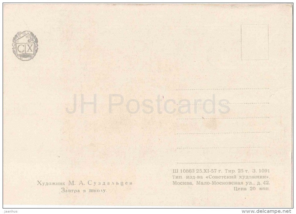 painting by M. Suzdaltsev - School tomorrow - children - hairdresser - russian art - unused - JH Postcards