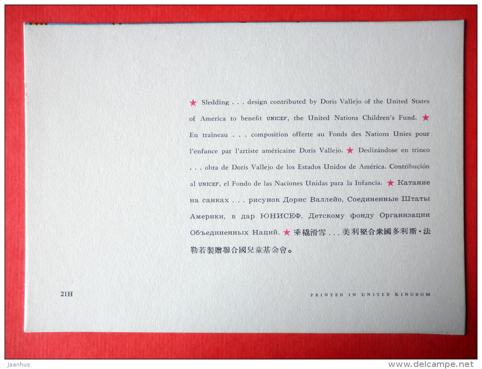 New Year Greeting Card - Sledding by D. Vallejo - sleigh - children - city - United Kingdom - unused - JH Postcards