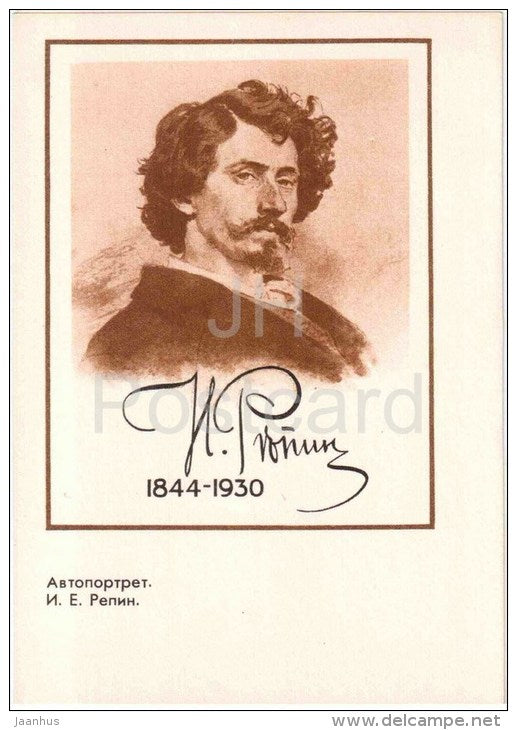painting by I. Repin - Self-Portrait - russian art - unused - JH Postcards