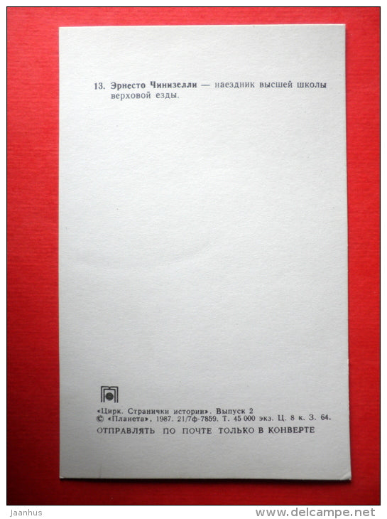 Ernesto Chinizelli -rider - Russian Circus - 1987 - Russia USSR -unused - JH Postcards