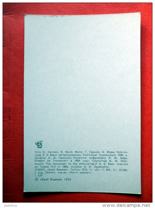 Monument to embryologist K. E. v. Baer - Tartu University - 1974 - USSR Estonia - unused - JH Postcards