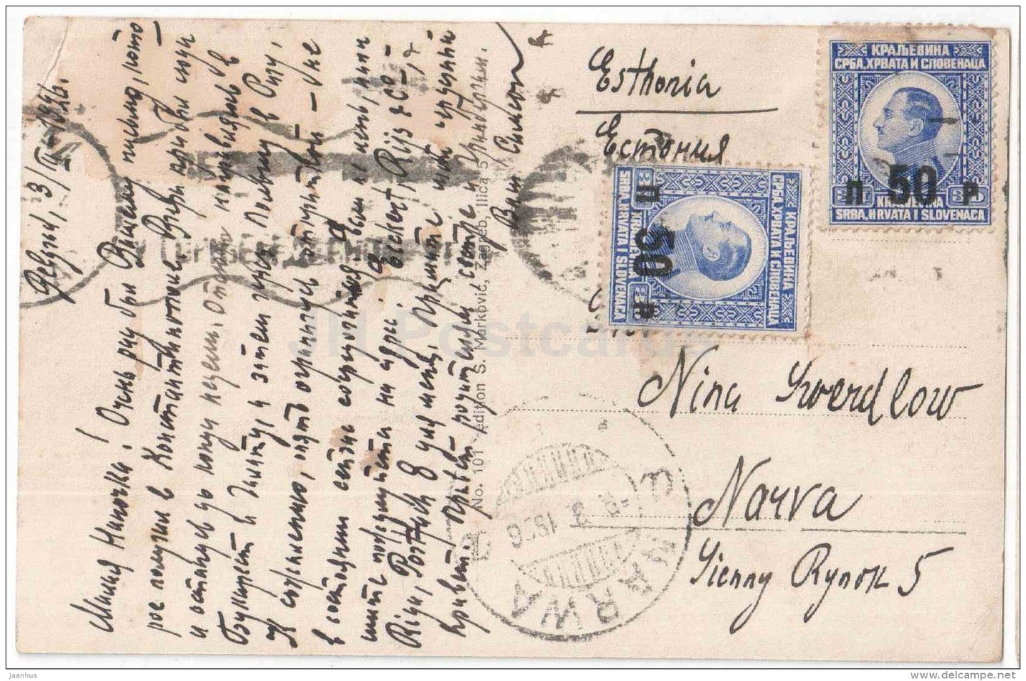 Academie de Science - Belgrad - Belgrade - Beograd - Serbia - sent from Serbia Belgradeto Estonia Narva 1926 - JH Postcards