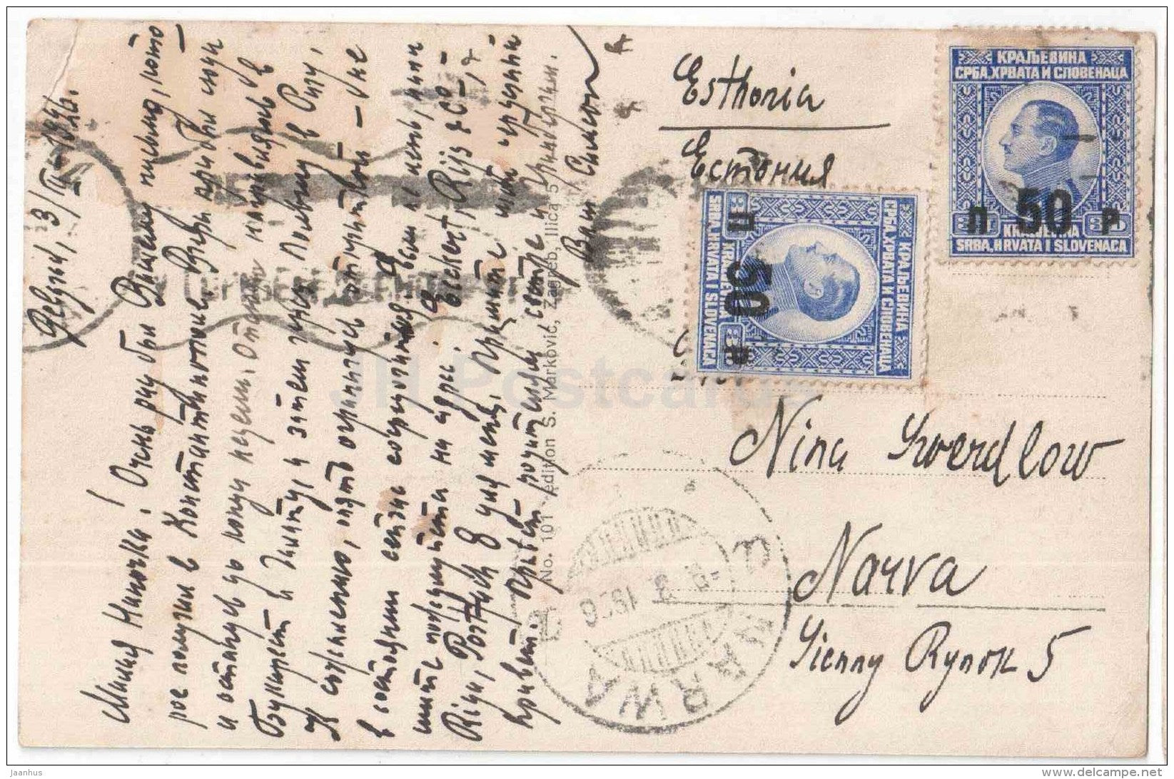 Academie de Science - Belgrad - Belgrade - Beograd - Serbia - sent from Serbia Belgradeto Estonia Narva 1926 - JH Postcards