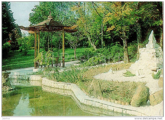 Japanese Garden - Zen - Arboretum - Dendrarium - Botanical Garden - Sochi - 1985 - Russia USSR - unused - JH Postcards