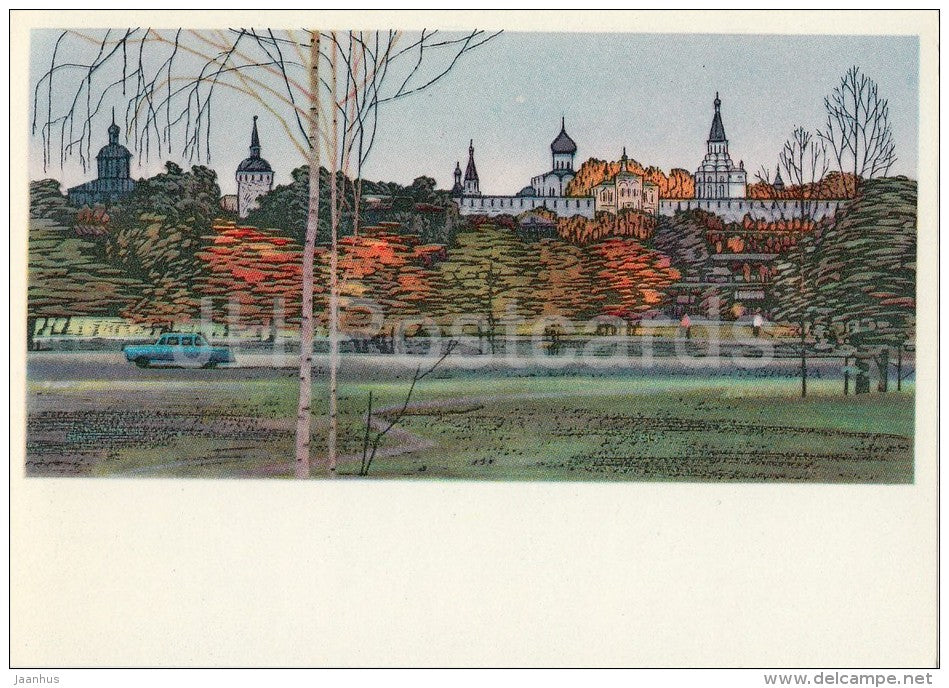 General view of Kremlin - Alexandrov - illustration - 1976 - Russia USSR - unused - JH Postcards