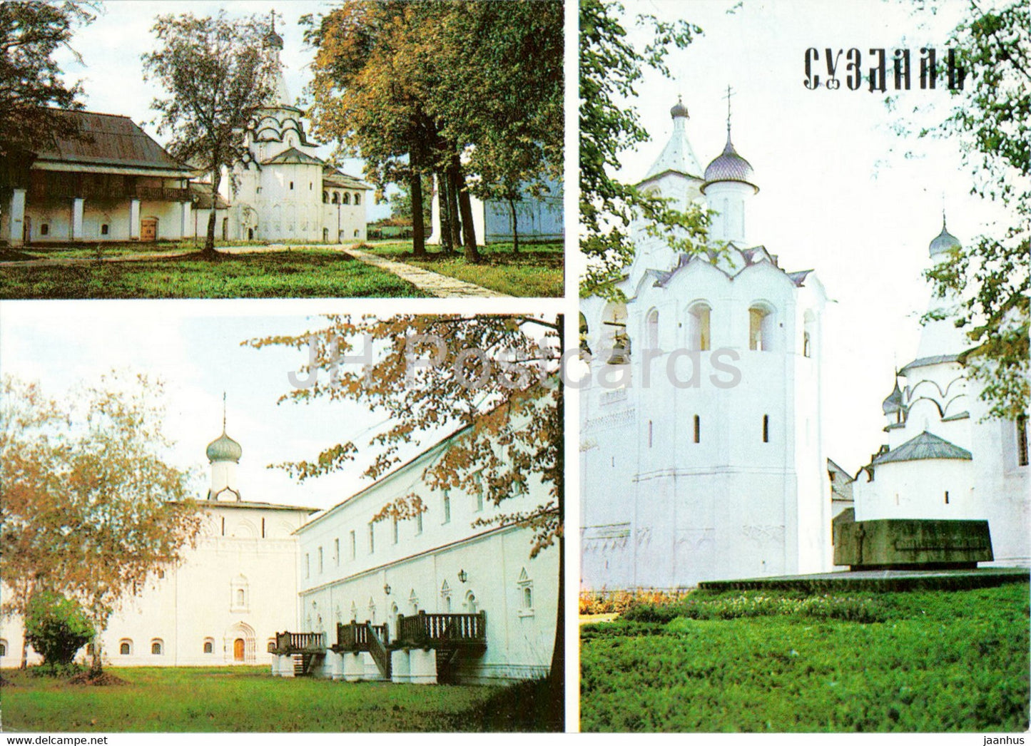 Suzdal - Assumption Church - belfry - postal stationery - 1983 - Russia USSR - unused - JH Postcards