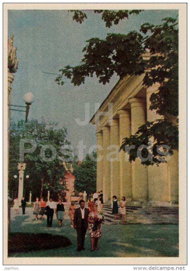 Fishermen House of Culture - Kaliningrad - Königsberg - 1965 - Russia USSR - unused - JH Postcards