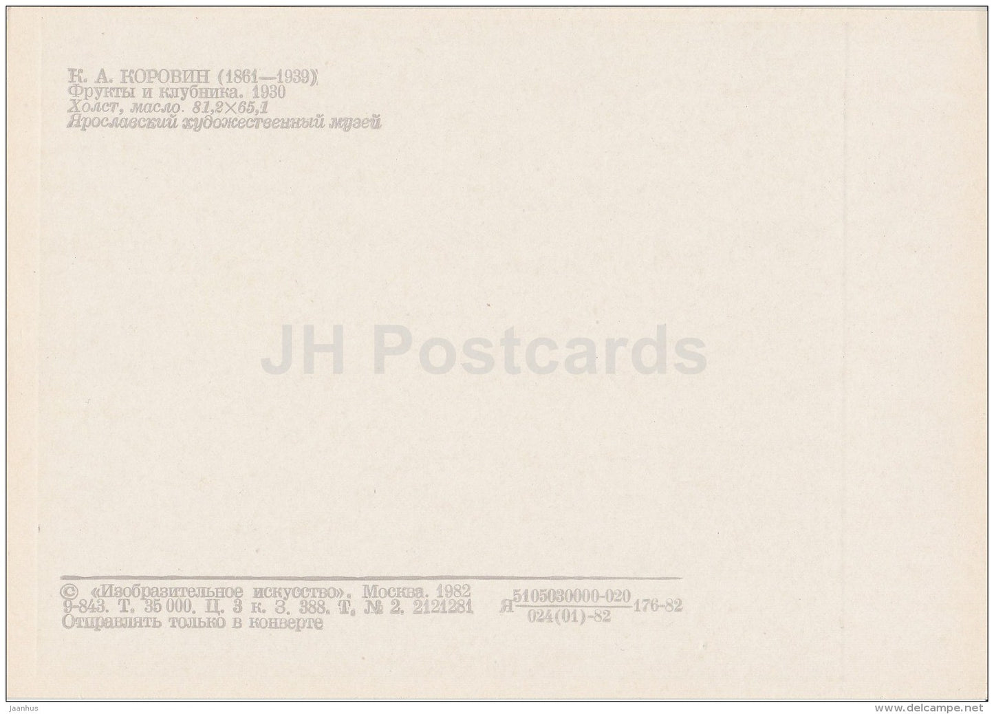 painting by P. Korovin - Fruits and Strawberries , 1930 - still-life - Russian Art - 1982 - Russia USSR - unused - JH Postcards