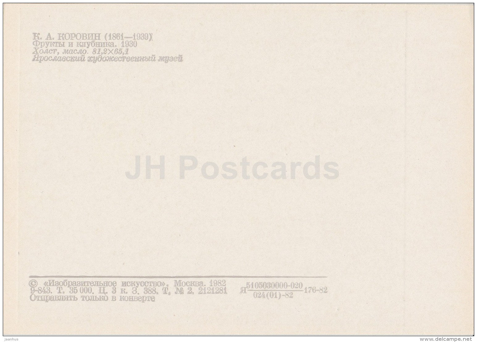 painting by P. Korovin - Fruits and Strawberries , 1930 - still-life - Russian Art - 1982 - Russia USSR - unused - JH Postcards