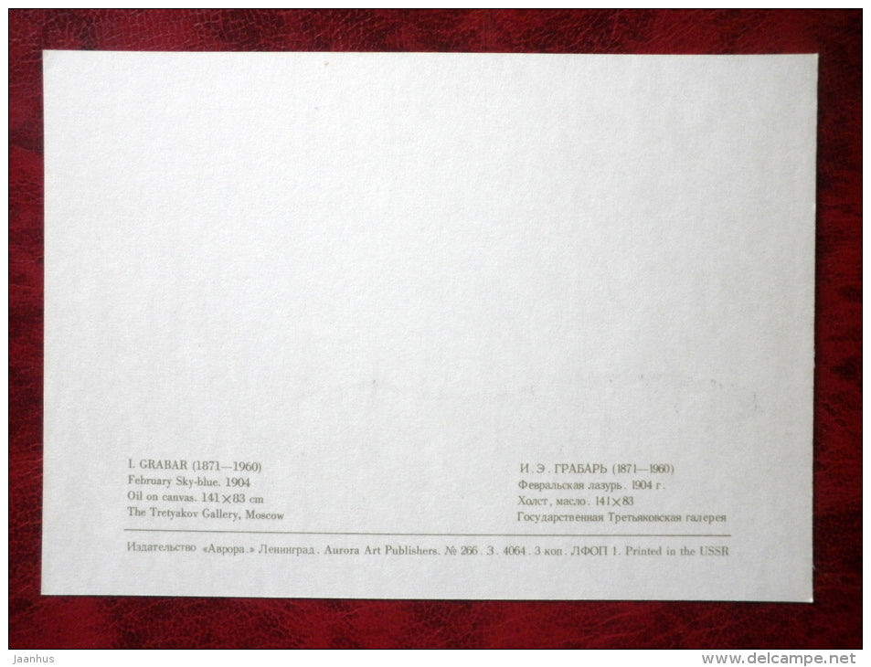 Painting by Igor Grabar - February Sky-blue . 1904 - winter - birch - russian art - unused - JH Postcards