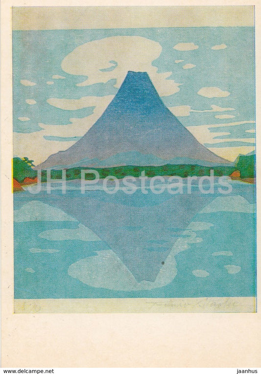 painting by Fumio Kitaoka - New Year Card , 1971 - Fuji mountain - Japanese art - 1974 - Russia USSR - unused - JH Postcards