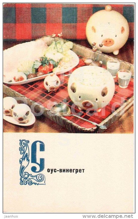 Russian Vinaigrette Salad - Russian Cuisine - dishes - cooking - 1970 - Russia USSR - unused - JH Postcards