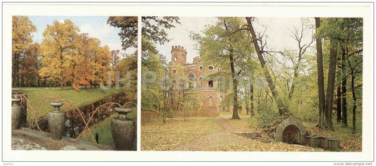 Arsenal in the Alexander Park - fence of Chinese bridge - The Parks of Pushkin Town - 1986 - Russia USSR - unused - JH Postcards