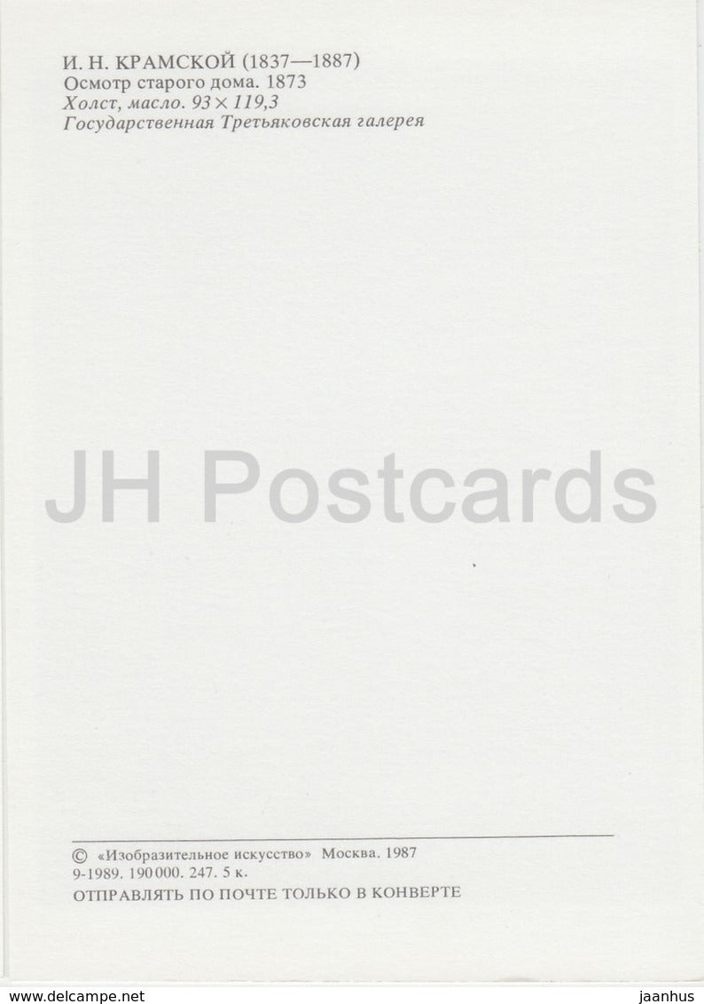 Gemälde von I. Kramskoy – Besichtigung des alten Hauses – Russische Kunst – 1987 – Russland UdSSR – unbenutzt