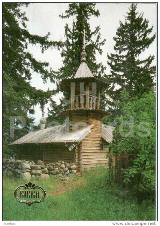 Chapel of Paraskeva Friday and Varlaam Khutynsky . Village of Podyelniki - Kizhi - 1991 - Russia USSR - unused - JH Postcards