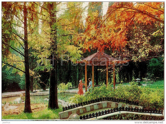Japanese Garden in Autumn - Zen - Arboretum - Dendrarium - Botanical Garden - Sochi - 1985 - Russia USSR - unused - JH Postcards