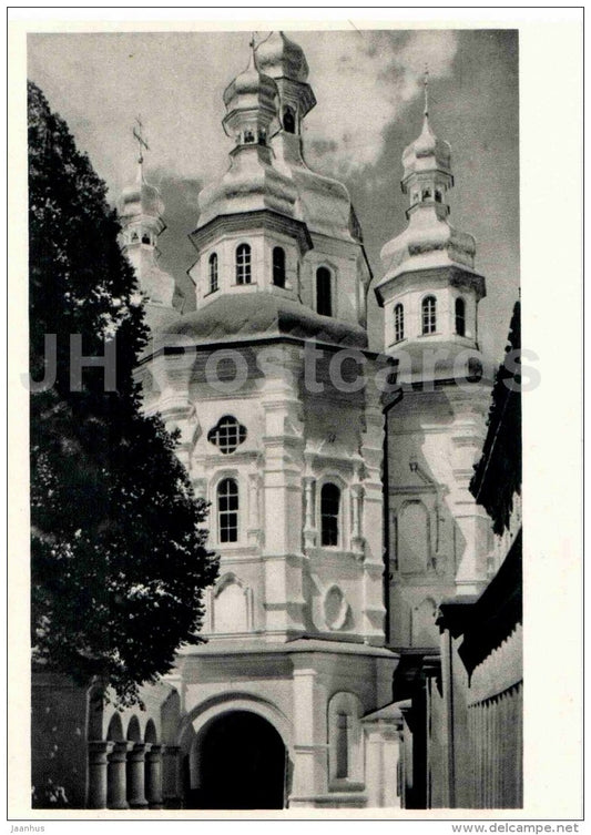 All Saints Church , southern facade - Arcade , Economical Gates - Kyiv-Pechersk Reserve - 1966 - Ukraine USSR - unused - JH Postcards