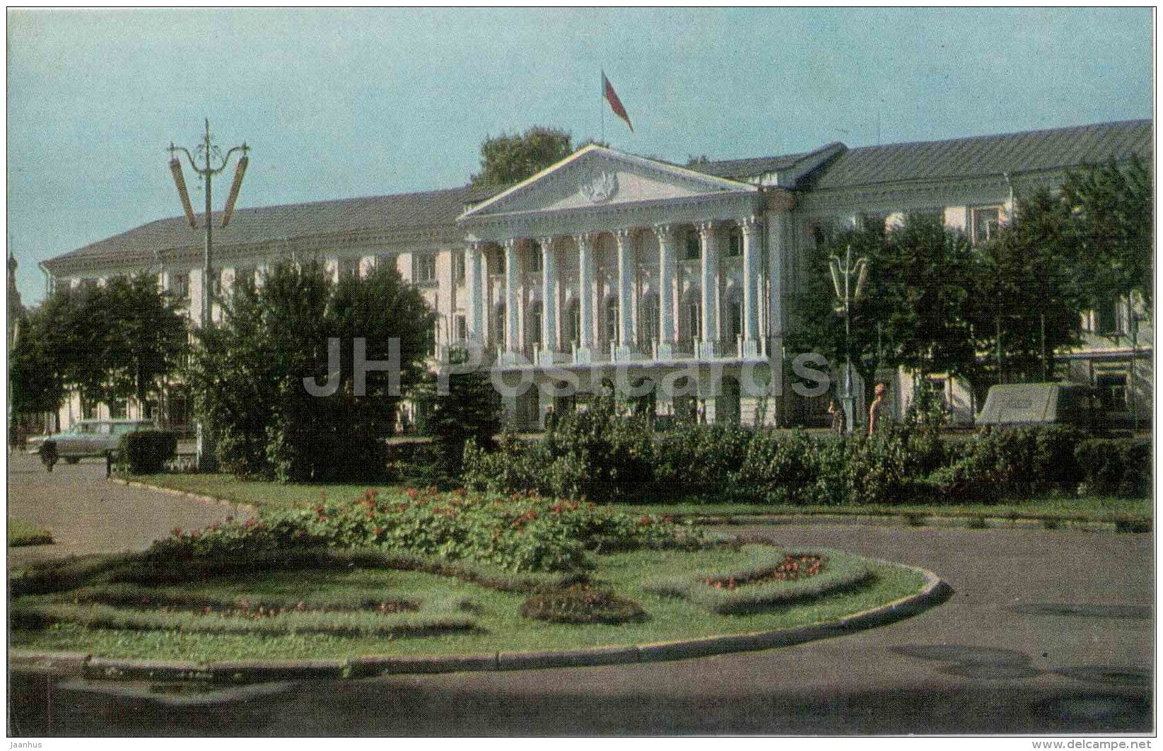 The Soviet Square - Yaroslavl - 1969 - Russia USSR - unused - JH Postcards