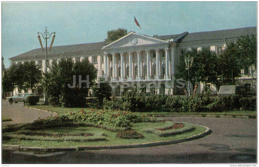 The Soviet Square - Yaroslavl - 1969 - Russia USSR - unused - JH Postcards